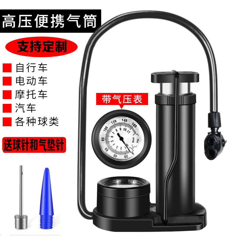 脚踩高压打气筒迷你气压表电动车自行车摩托车汽车家用脚踏充气泵