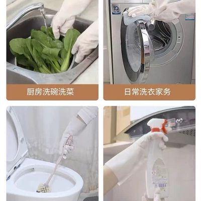 洗碗手套女家务厨房耐用丁腈加厚冬季橡胶洗衣服防水家用耐用清洁