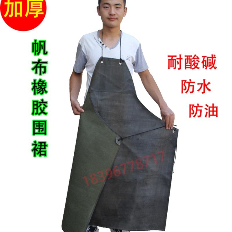 橡胶围裙 耐酸碱工业防水防油围裙 加厚耐磨帆布屠宰场耐油皮围裙,家庭/个人清洁工具,围裙,淘宝优惠券,粉丝福利购,淘宝优惠卷