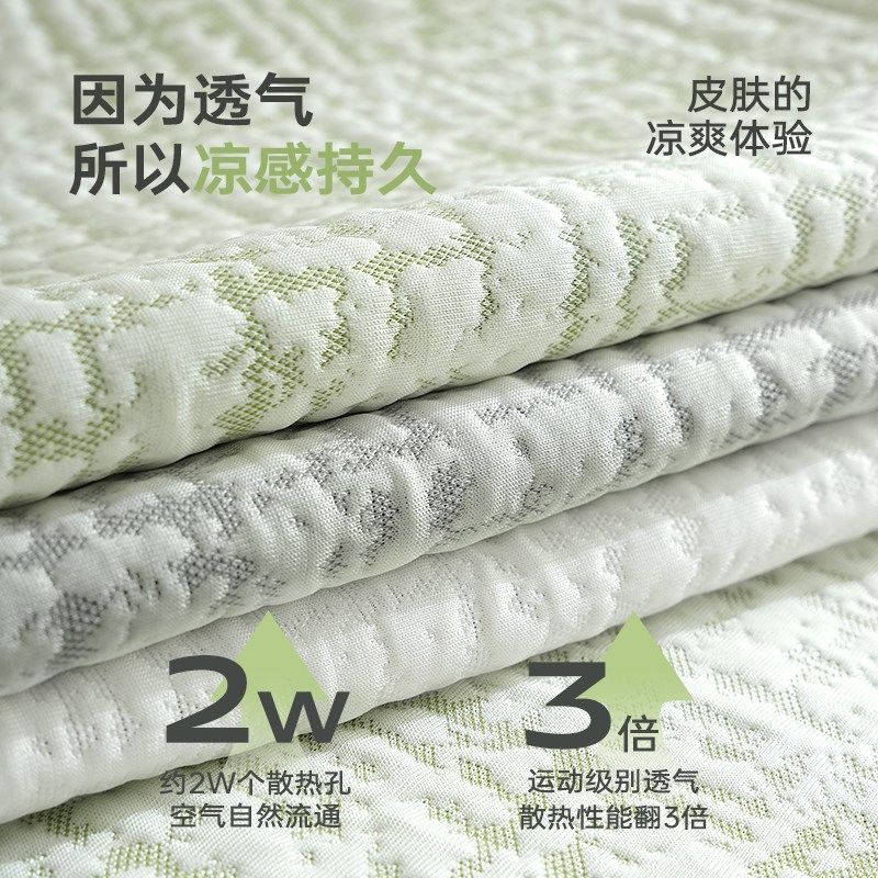 四季通用沙发垫夏季凉感沙发盖布扶手靠背轻奢沙发垫布垫子坐垫,居家布艺,沙发垫,淘宝优惠券,粉丝福利购,淘宝优惠卷