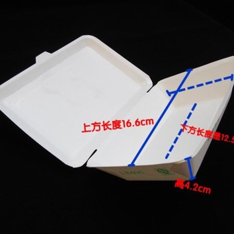 海南环保纸饭盒米饭LB400一次性大号外卖打包盒长方形纸质快餐盒