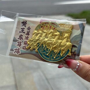 楚王车马阵金属磁吸冰箱贴武汉旅游文创礼物纪念有意义磁吸冰箱贴