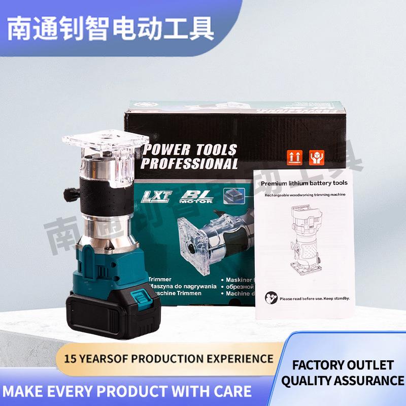 工厂无刷锂电修边机无尘木工充电式开槽机多功能修边挖孔雕刻