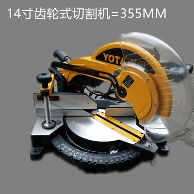 铝合金锯铝机泽田介铝机14寸355MM大功率型材切割机齿轮斜切机