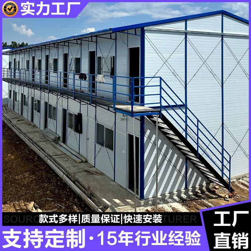 集装箱房移动活动板房建筑工地彩钢板房工人铁皮房防火板房