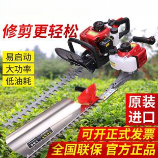 绿篱机汽油茶叶茶树修剪机粗枝剪绿篱剪修枝剪重修王剪茶
