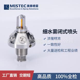XSW57°/68℃感温热敏79°93°久保玻璃球消防高压细水雾闭式喷头