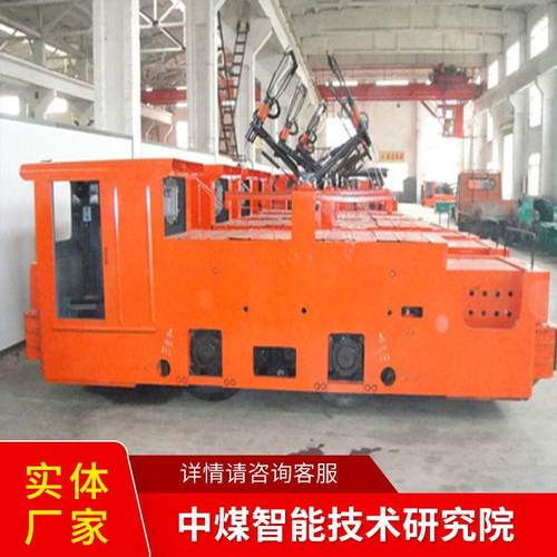 矿用电机车厂家生产销售矿用电机车使用方式矿用电机车