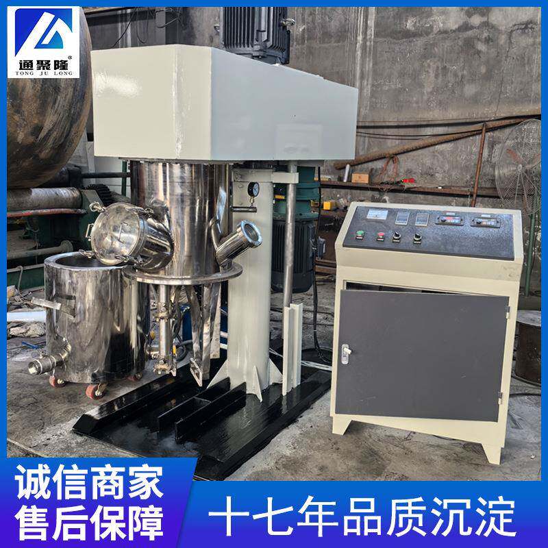 行星搅拌机厂家密封胶硅酮胶行星混合机小型实验室10-50L混合机