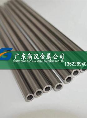 现货耐高温4j29镍合金管低膨胀4j29合金管4j29镍管