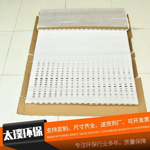 厂家货源风琴过滤纸褶皱式干式油漆用复合纤维折叠风琴漆雾过滤纸