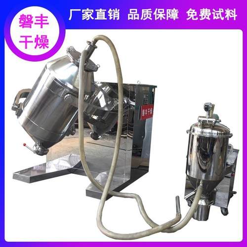 真空输送机食品真空气力输送机自动粉末粉料颗粒加料机