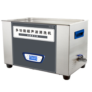 300烧杯试管清洗仪器 实验室超声波清洗机30L液晶功率可调TUC