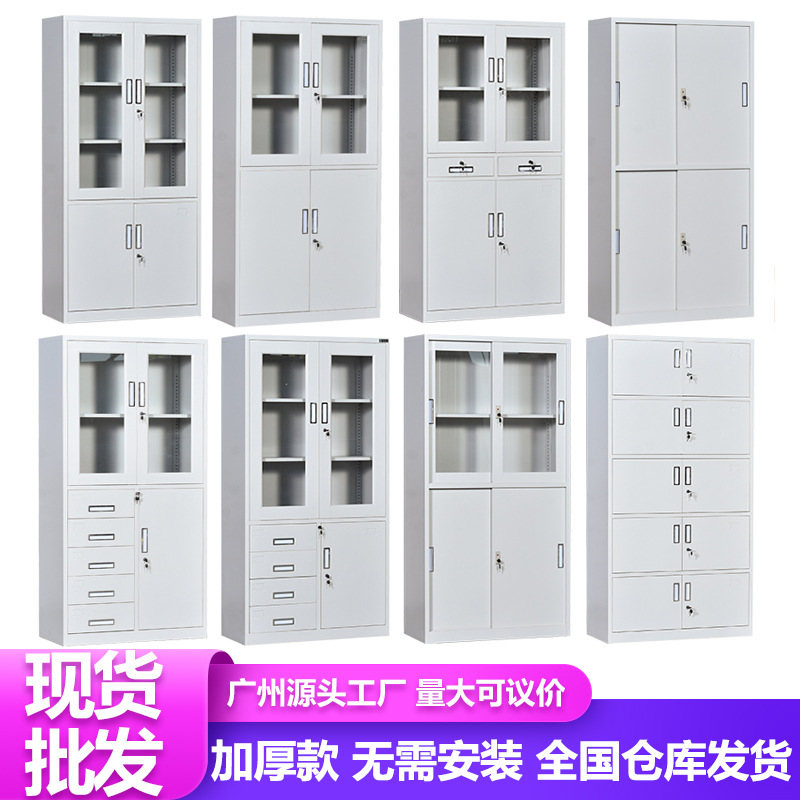 办公室文件柜铁皮柜财务凭证柜资料档案收纳柜二斗带抽屉通玻移门