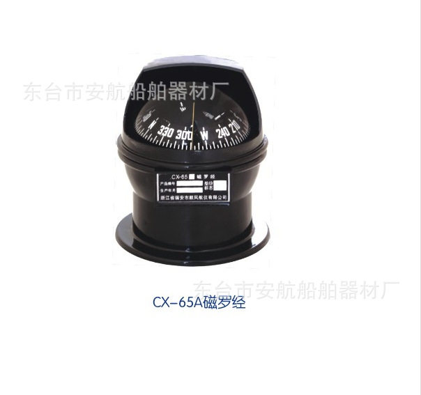 CX-65(A)型救生艇磁罗经带船检(CCSZY)渔检