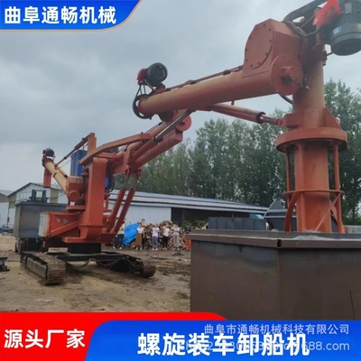 移动行走蛟龙上料机 螺旋装车机码头粉煤灰卸船机 大产量装灰机