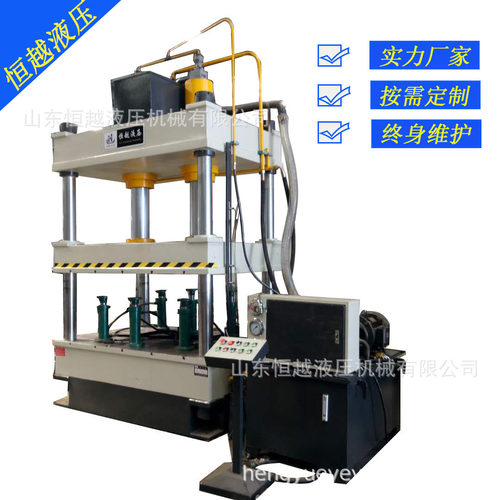 现货供应200吨四柱液压机 三轮车门压制成型油压机