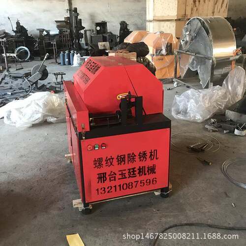 江苏除锈抛光一次成型的 圆钢螺纹钢筋钢管电动除锈机钢筋除锈机