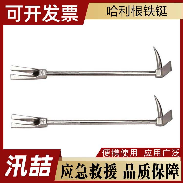 应急救援哈利根大撬棍消防救援哈利根铁铤破拆多用途铁锨