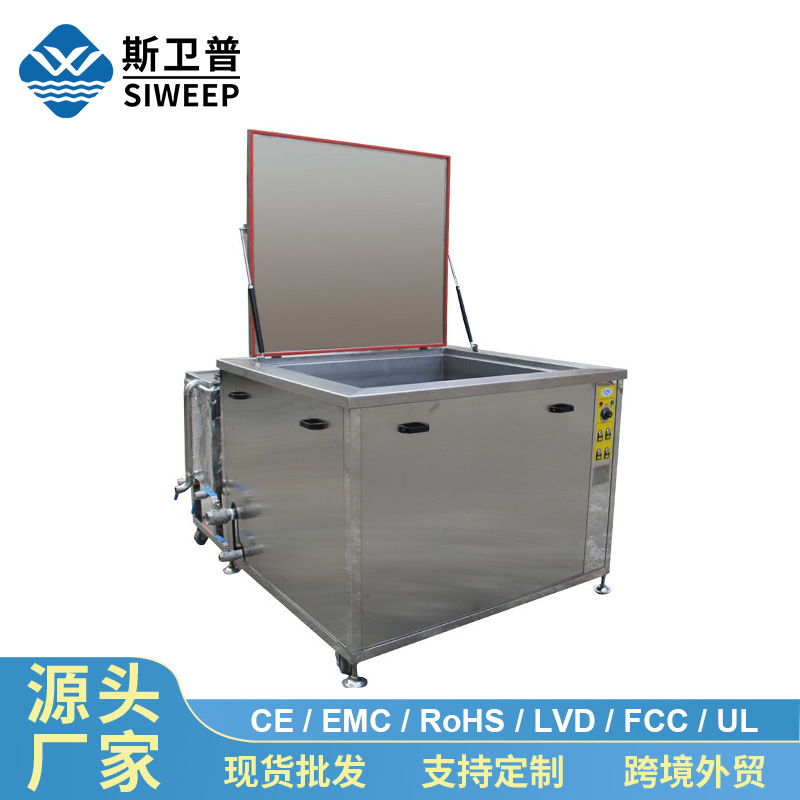 超声波清洗机工业喷淋大功率铜铝锂电池壳3D打印除油除绣清洗设备