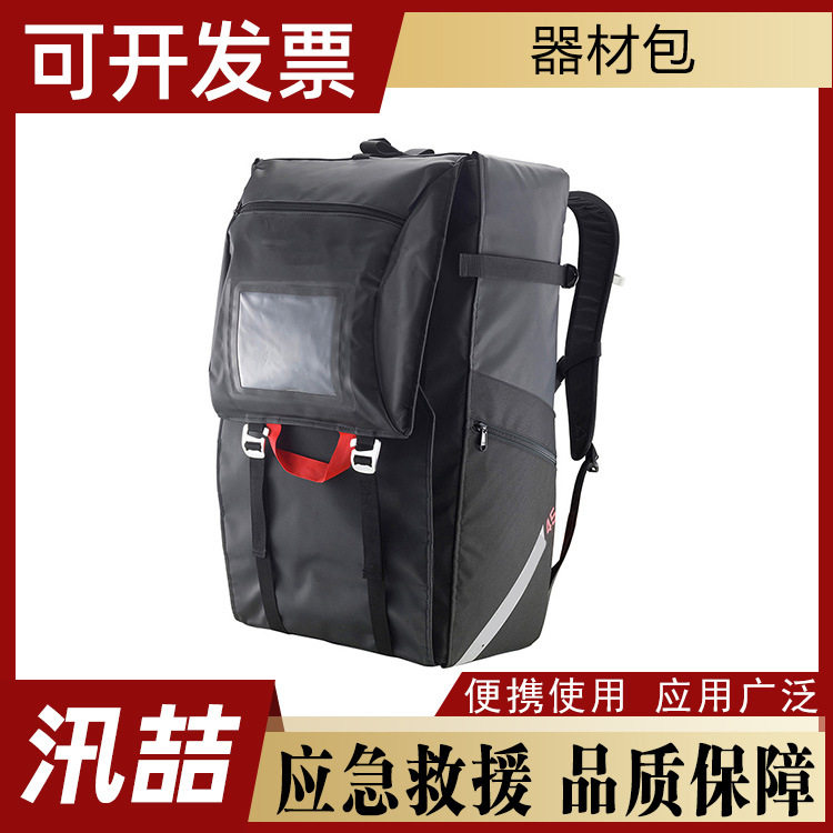 户外运动登山攀岩器材包防水防磨工具包应急救援装备包