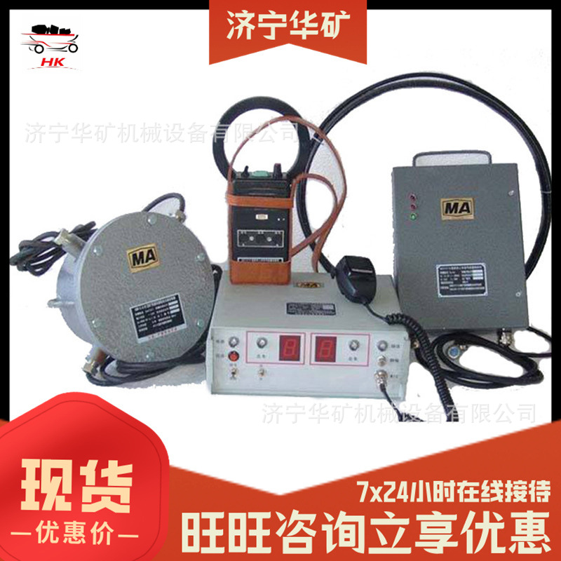 感应传输方式斜井人车信号装置 KXT117斜井人车信号装置