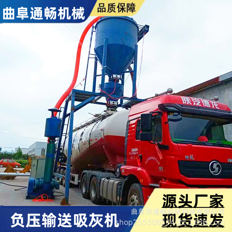 粉煤灰清库负压吸灰机 散灰装罐车吸料机 核电站石渣粉气力输送机