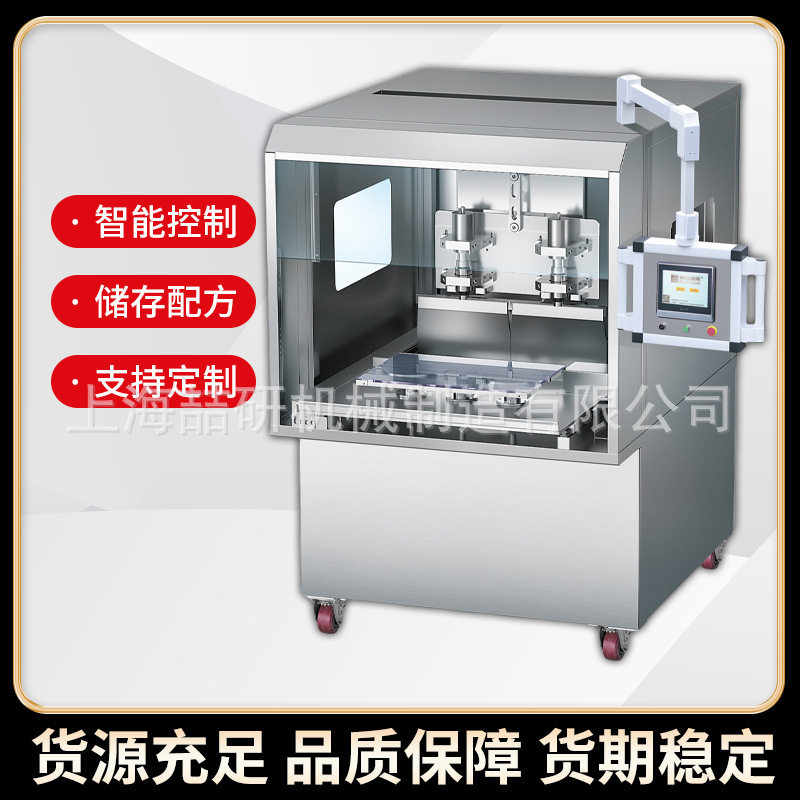 超声波切割机食品厂商用大型蛋糕切割机全自动超声波切割慕斯蛋糕
