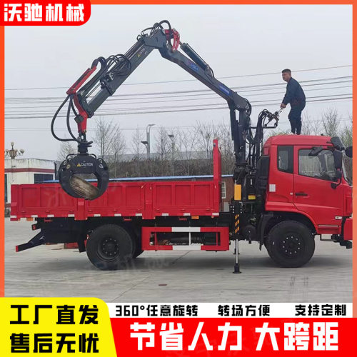 定制农用随车抓一体式液压操作阀更灵活锰钢材质抓毛竹甘蔗抓木机