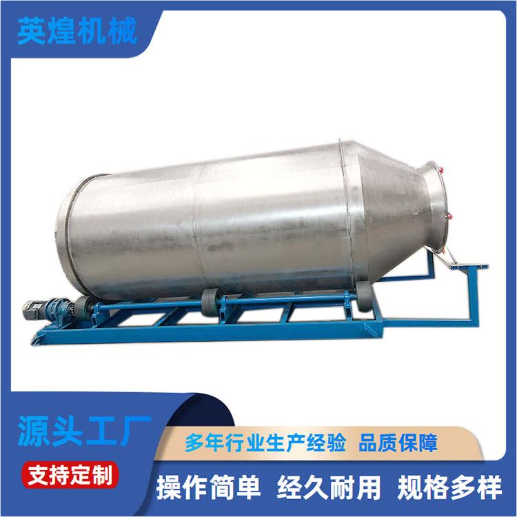 直供304多用途不锈钢滚筒拌料机豆豉辣椒酱搅拌机五谷杂粮混合机