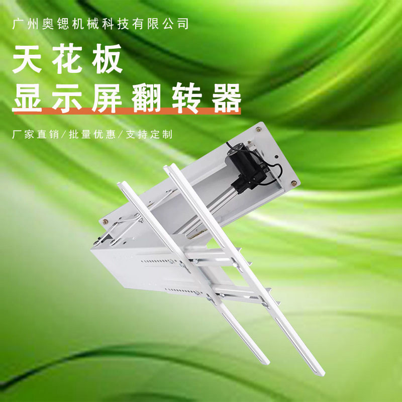 电视支架落地电视机落地支架可移动天花板翻转器电视机可升降支架