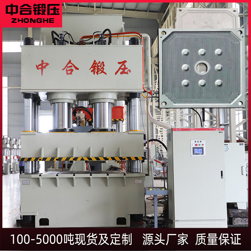 PP压滤板成型机 1000吨1200吨板框厢式塑料隔膜滤板模压油液压机,包装,五金配件包装,淘宝优惠券,粉丝福利购,淘宝优惠卷