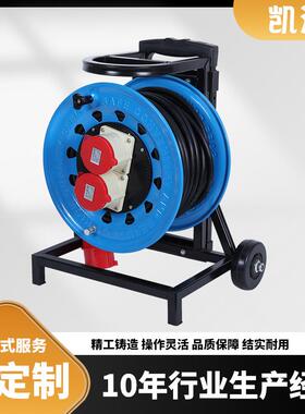 轮车20工业插IP44级2A5芯（W-W2A5）移动电缆盘