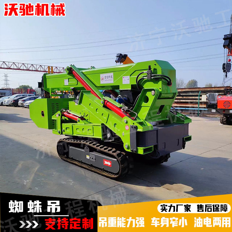 小型履带折叠小吊机无线遥控支撑平稳室内狭小空间蜘蛛吊车起重机,五金/工具,其他起重工具,淘宝优惠券,粉丝福利购,淘宝优惠卷