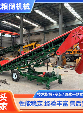 双翼轮扒谷机 粮食扒谷机 多动能粮食扒谷机 可转向粮食出仓机