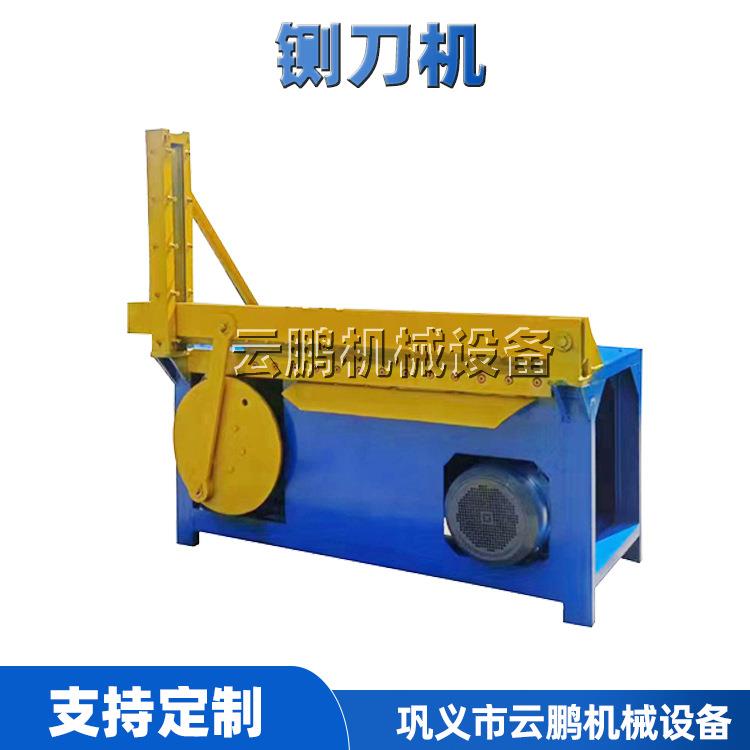 电动橡胶塑料水果筐切割机 卧式电铡刀 电动铡刀切碎机 铡刀机