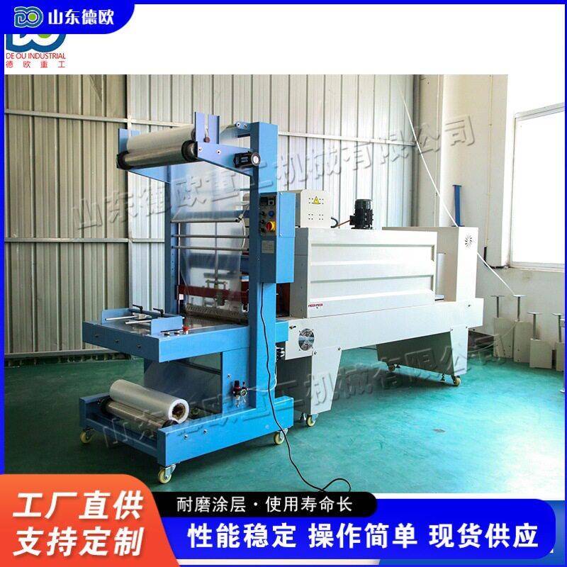 自动袖口包装机 纸箱套膜机 Cuff-style sleeve film applicator