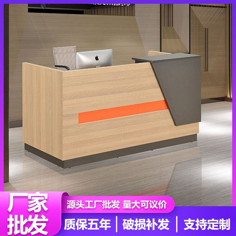 公司办公台办公室接待台 现代简约免漆板百纳木色办公前台
