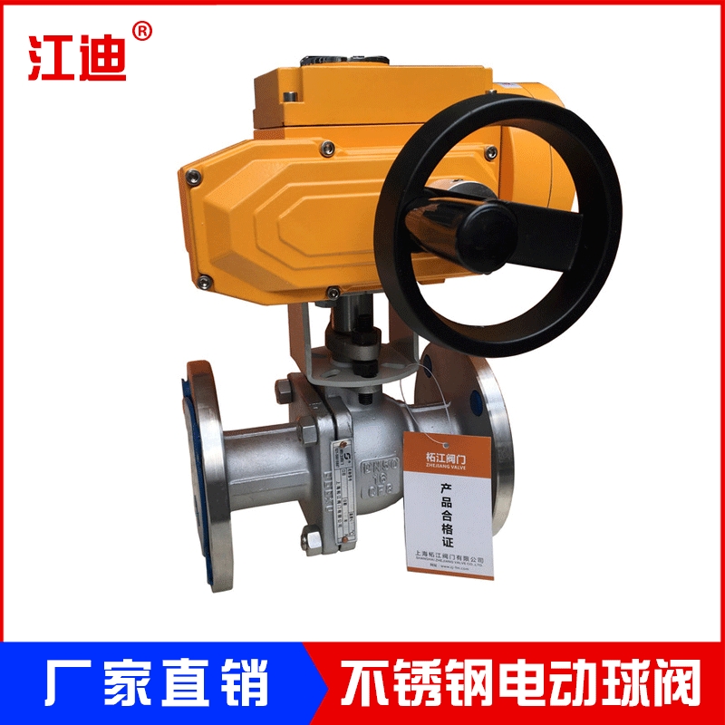 精小型电动防爆球阀FQ941F-16P 不锈钢防爆球阀DN100电动球阀DN80