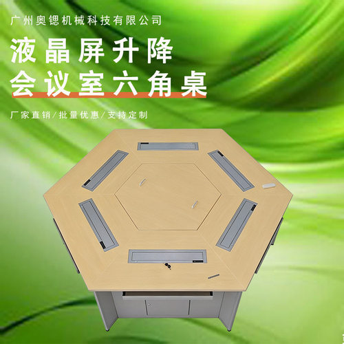 多边形翻转电脑桌智慧教室学校微机室培训梯形阅览六角拼接组合桌