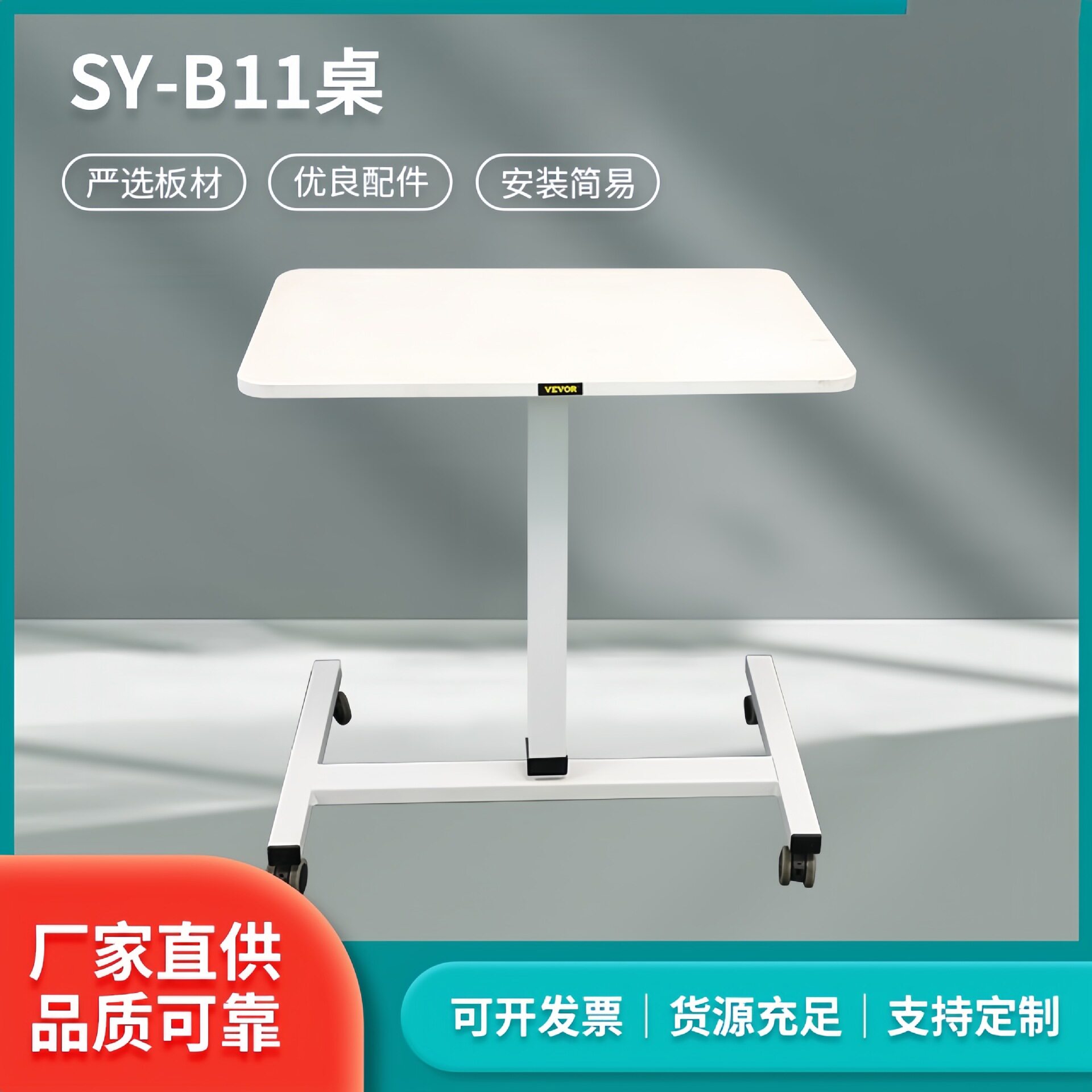 白色滑轮床边桌升降电脑小书桌宿舍懒人桌学习桌