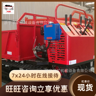 多档速度模式 煤矿用爬山虎 履带运输车3T小型履带运输车