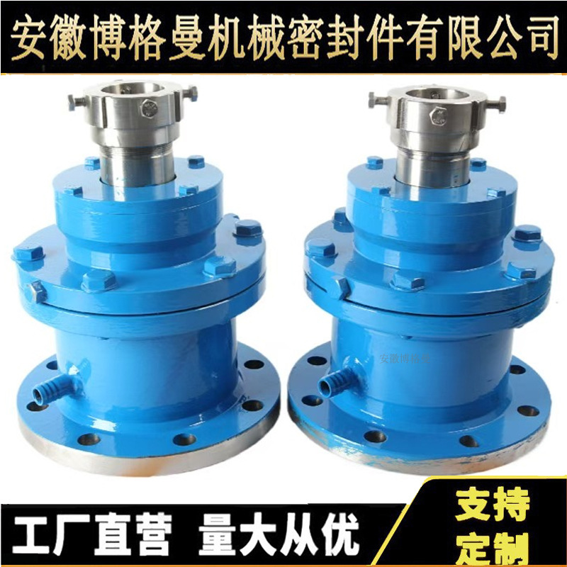 供应 205机械密封 高温反应釜机械密封 反应釜搅拌器机械密封件