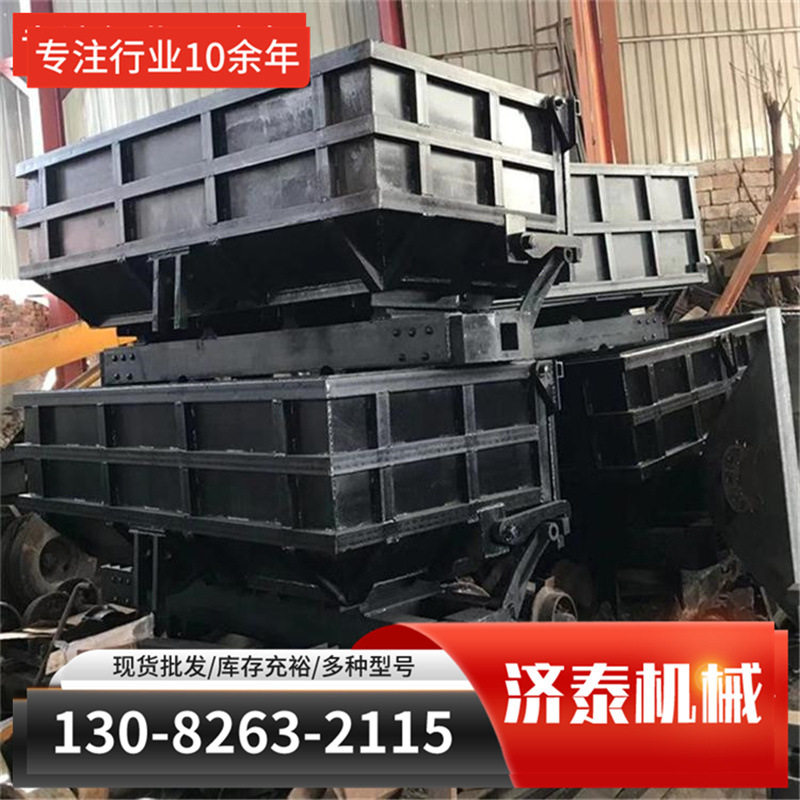 单侧曲轨侧卸式矿车 矿山设备梭式矿 曲轨侧卸式斗式矿车U形矿车,机械设备,矿山专用设备,淘宝优惠券,粉丝福利购,淘宝优惠卷