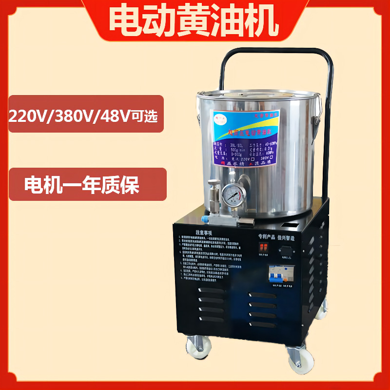 电动黄油机220V全自动高压加注油器打黄油神器黄油枪挖机专用48V