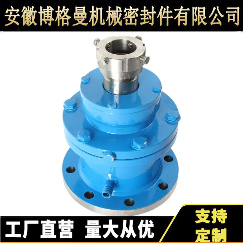205/100集装式机械密封化工反应釜机封轴封密封件量大优惠