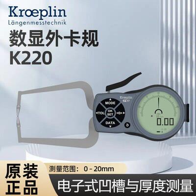 原装正品带表式数显卡规K220 K330 K450厚度测量