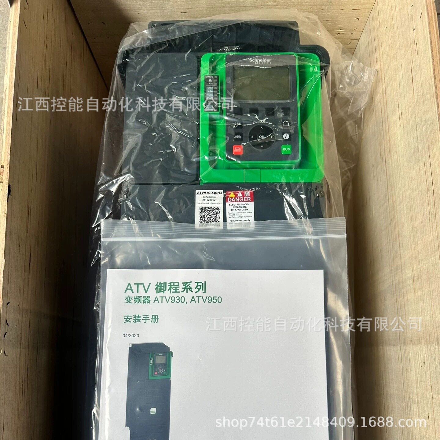 Schneider/施耐德变频器 ATV630D30N4 全新原装 议价 包邮