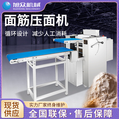 全自动连续式自动折叠压面机商用面制品加工包子饺子面包擀压面机