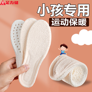 冬加绒加厚男女童羊羔绒宝宝棉鞋 足力健儿童保暖鞋 垫小孩专用新款